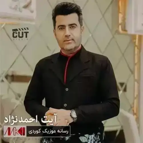کورد کوردم